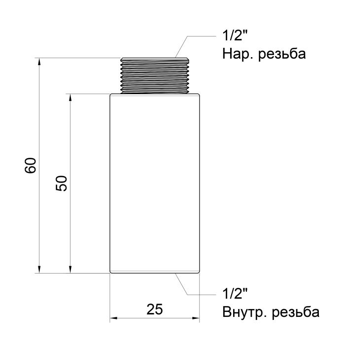 Удлинитель Icma 50х1/2" №19