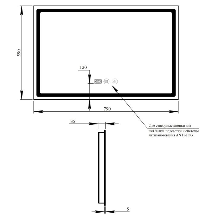 Дзеркало Qtap Mideya 800х600 (DC-F906) з LED-підсвічуванням та антизапотіванням QT2078F906W