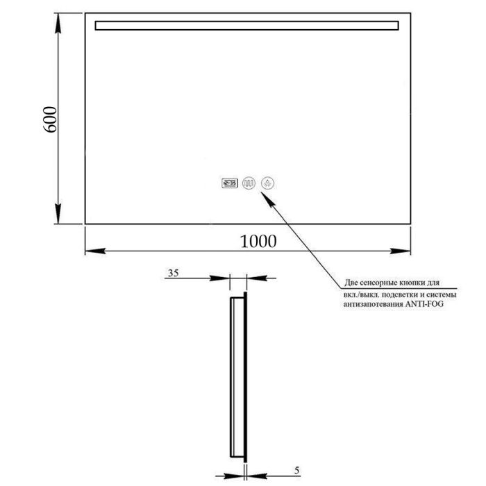 Дзеркало Qtap Mideya 1000х600 (DC-F609) з LED-підсвічуванням та антизапотіванням QT2078F609W